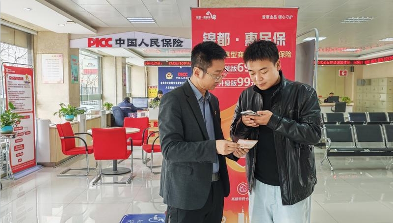 1740017261658539.jpg 微信截图_20250220095628.jpg